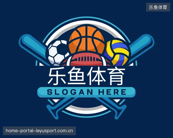 知道乐鱼体育